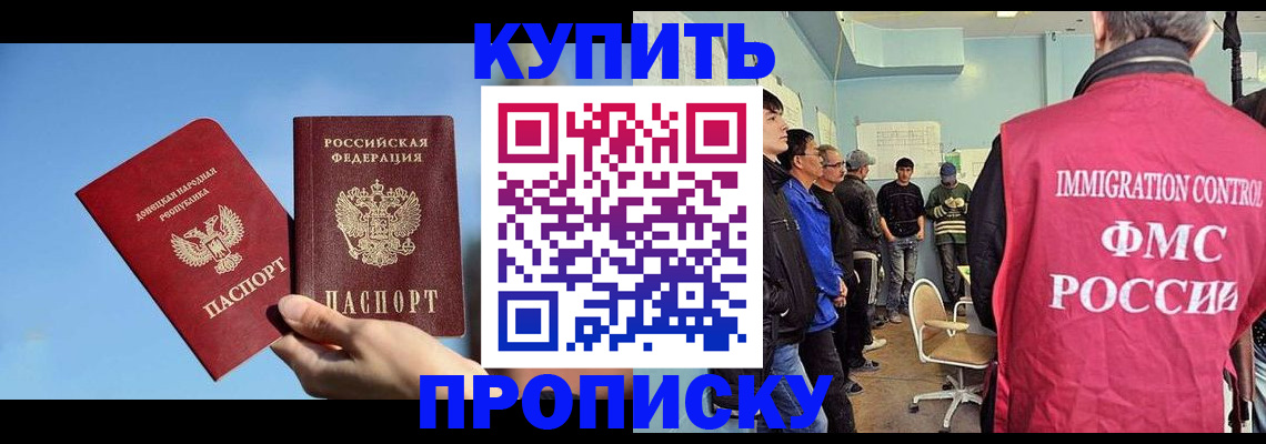 временная регистрация законно в Вуктыле